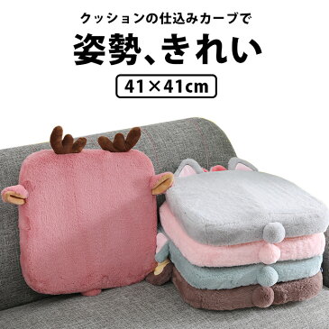 椅子 クッション うさぎ おしゃれ椅子用クッション デスク 椅子 座布団 かわいい ピンク 姿勢 子ども 椅子用 猫 おしゃれ チェアクッション シートクッション 低反発 チェアパッド 腰痛対策 美尻 子供用 デスクワーク テレワーク 勉強机 ねこ ゾウ ふわふわ fab160【P】
