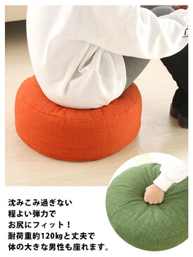 フロアクッション フロアスツール スツール クッション 丸 座布団 低い 床 座る クッション おしゃれ 北欧 インテリア 冬 座クッション オットマン 低い椅子 座椅子 分厚い 子供 小さい 椅子 高さ 16.5cm 瞑想 極厚 イス いす 厚い カバー fab326【P】