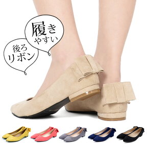 ■□【販売停止：劣化】リボンパンプス 歩きやすい パンプス 美脚 春 フラットシューズ ワイズ 3E 長時間 疲れない パンプス ローヒール 靴 おしゃれ レディース 幅広 甲高 かわいい 大きいサイズ 黒 ママ靴 走れる フォーマル ピンク 結婚式 マタニティ ff-091【P】[□]