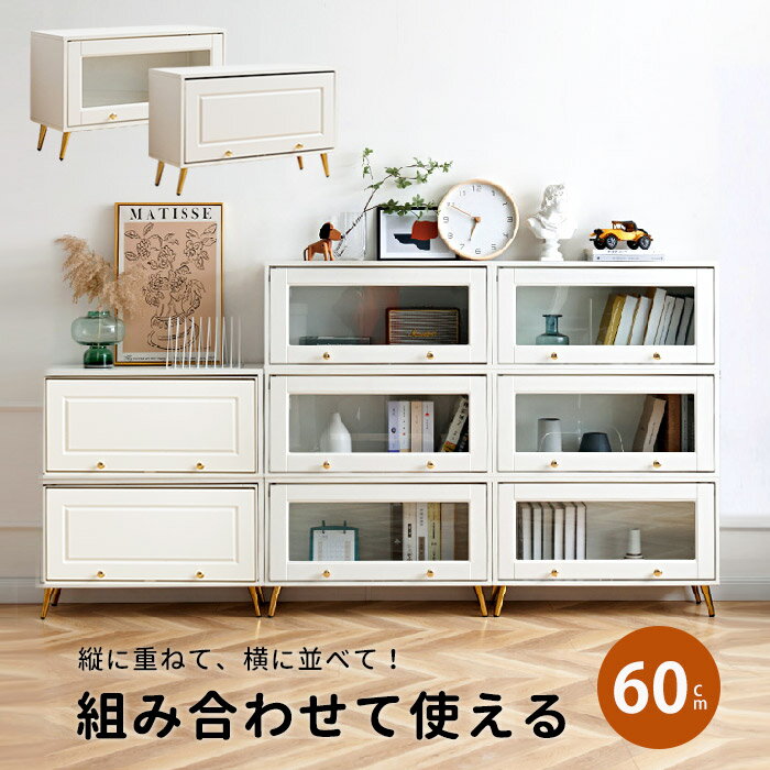 収納ケース フタつき 60cm 収納ボックス 重ねる スタッキング チェスト おしゃれ 収納 ボックス リビングチェスト 脚付き 衣装ケース 収納 ケース 押し入れ クローゼット チェスト 衣類収納 見せる収納 おもちゃ本棚マガジンラック fnt-189