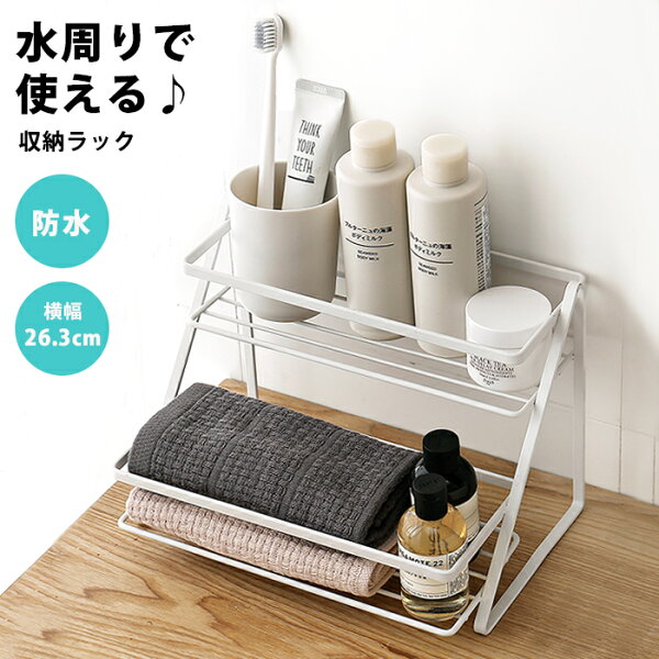 コスメ 収納 みんな探してる人気モノ コスメ 収納 インテリア 寝具 収納 コスメ 収納 みんな探してる人気モノ コスメ 収納 インテリア 寝具 収納