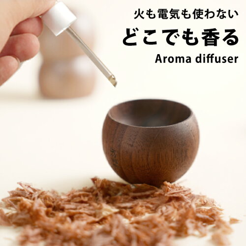 アロマディフューザー 水を使わない 電気を使わない 火を使わない 木 アロマ ディッシュ 木製 アロマ ポット 可愛い リラックス 靴箱 消臭 トイレ エッセンシャルオイル ディフューザー オフィス おしゃれ ナチュラル 北欧 クリスマス Int 3 P 日本代購流行生活 アロマディフューザー 水を使わない 電気を使わない 火を使わない 木 アロマ ディッシュ 木製 アロマ ポット 可愛い リラックス 靴箱 消臭 トイレ エッセンシャルオイル ディフューザー オフィス おしゃれ ナチュラル 北欧 クリスマス Int 3 P 日本代購流行生活