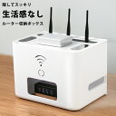 ケーブル 収納 ケーブルボックス コードケース テーブルタッ