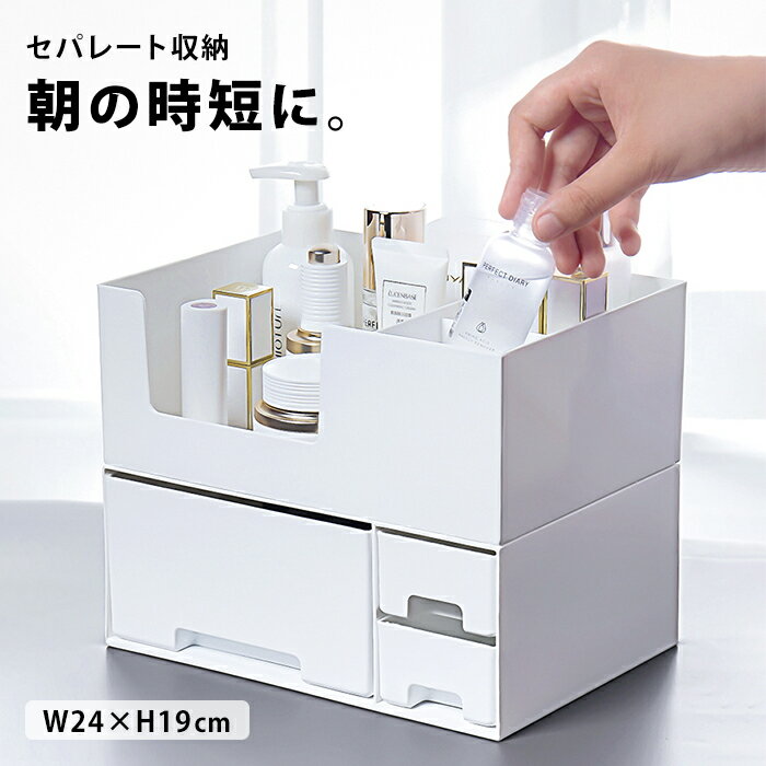 コスメ収納 化粧品 収納 コスメ 収納 ネイル スタンド アイシャドウ ネイルケース メイク ボックス グッズ リップ メイクブラシ 収納ケース おしゃれ ケース メイクボックス メークボックス コスメボックス 化粧品収納 洗面台 ネイル 白 mak-028【P】のサムネイル