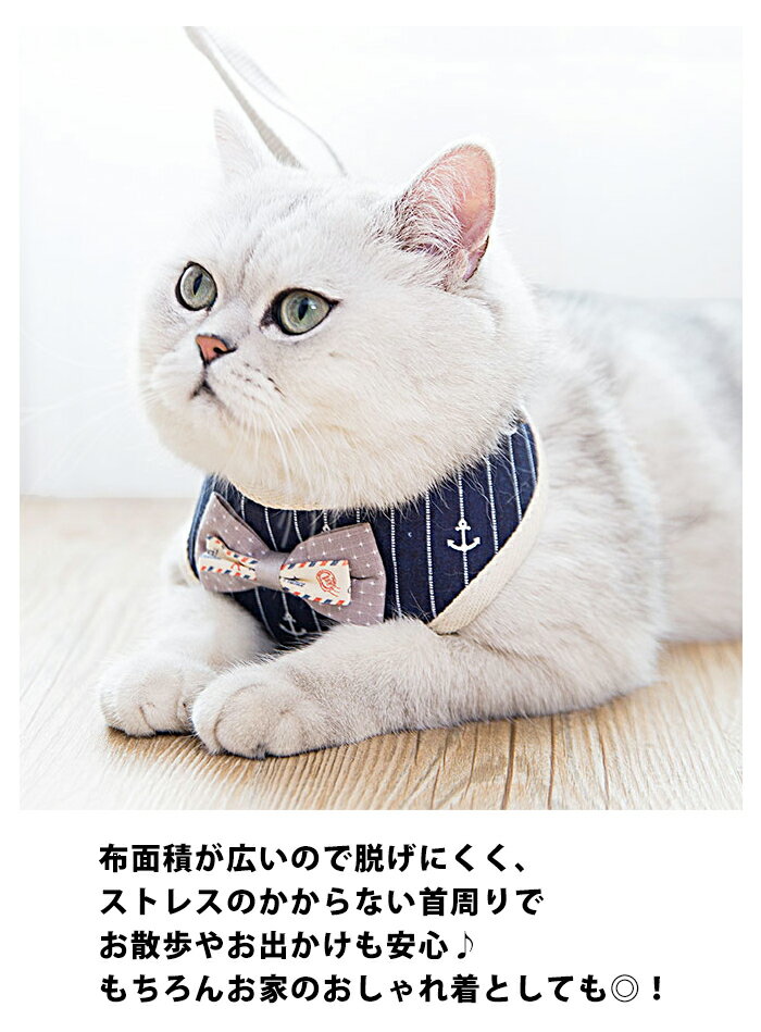 ハーネス リード付き ベスト型 S M L 犬用 猫用 メッシュ素材 蝶ネクタイ りぼん マリン 犬服 猫服 ドッグウェア 犬用ウェア 猫用ウェア 猫 服 子猫用 超小型犬用 小型犬用 イヌ用 ネコ用 かわいい おしゃれ 動きやすい お散歩 お出掛け pet-186【P】[□] 3