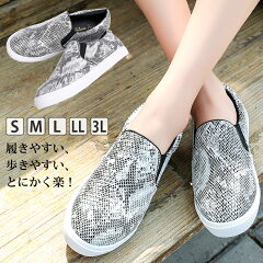 https://thumbnail.image.rakuten.co.jp/@0_mall/shoesholic/cabinet/tm2/tm-036-01.jpg