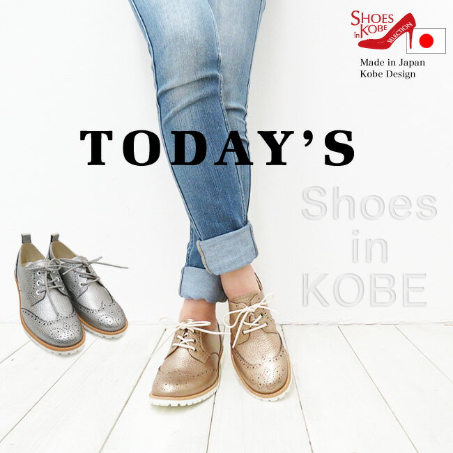 【BLACK★特別10%offクーポン】 メダリオン 本革 日本製 【送料無料】 【Today's】本革使用メダリオンウ..