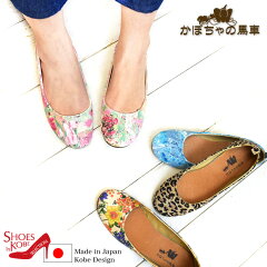 https://thumbnail.image.rakuten.co.jp/@0_mall/shoesinkobe/cabinet/detail-shoes5/foo-ca-2-sub0.jpg