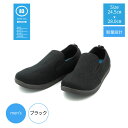 介護シューズ メンズ MONSTRIA モンストリア MT-1013 スリッポン ニット ブラック リハビリシューズ 介護靴 メンズ介護シューズ 機能性シューズ コンフォート 4E 履きやすい 履かせやすい 幅広 ゆったり 軽量 伸縮 通気性 介護 病院履き リハビリ 敬老の日 プレゼント hgc