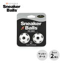 SneakerBalls スニーカーボール サッカー 芳香剤 消臭材 2個入 87702 消臭ボール 靴用消臭剤 かんたん 靴消臭剤 ブーツ消臭剤 スニーカー消臭剤 ボール型 2個 靴 スニーカー ブーツ シューズ 臭い 消臭 臭い消し