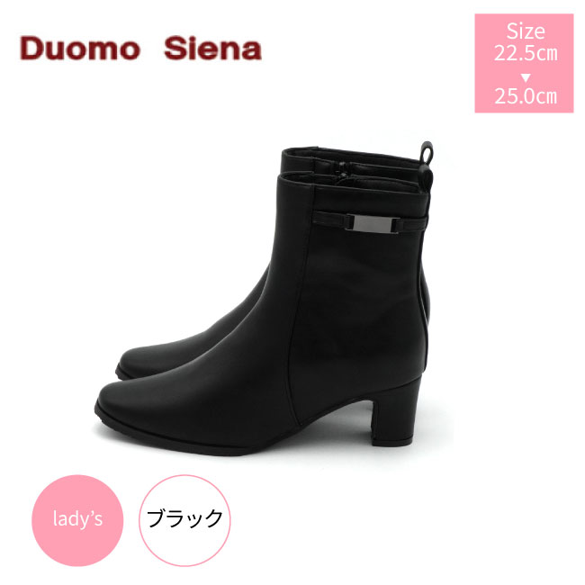 Duomo Siena ドゥオモ シエナ 防水レディースブーツ ショート インサイドファスナー 防水 DU-2302 レディース防水ブーツ レディースブーツ おしゃれ 暖かい