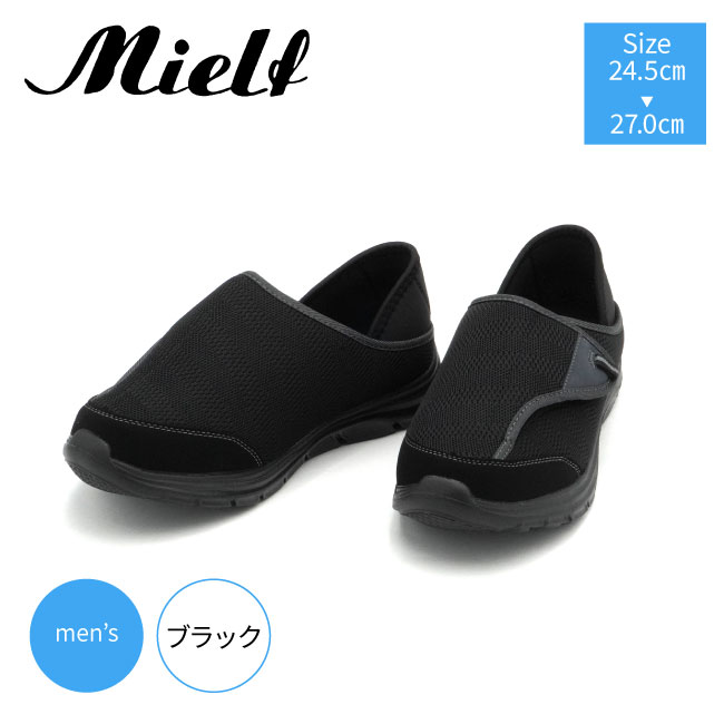 介護シューズ メンズ リハビリシューズ ベルクロ mielf