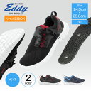 履く医療機器 リカバリースニーカー メンズ Eddy エディ EDY-5501 管理医療機器 メンズスニーカー リカバリーシューズ ウォーキングシューズ 軽量 指圧 磁気 血流改善 むくみ解消 ヘルスケア リカバリー シューズ 靴 腰痛 ひざ痛 膝痛 軽減 衝撃吸収 h23