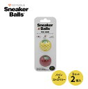 SneakerBalls スニーカーボール 芳香剤 消臭材 1セット 2個入り 226905 消臭ボール 靴用消臭剤 かんたん 靴消臭剤 ブーツ消臭剤 スニーカー消臭剤 ボール型 2個 靴 スニーカー ブーツ シューズ 臭い 消臭 臭い消し sgc