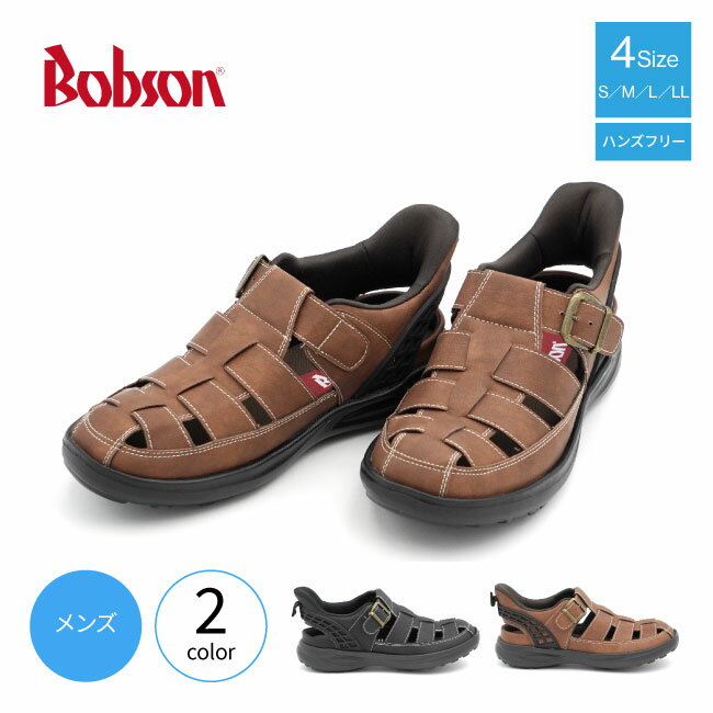 メンズサンダル グルカサンダル Bobson ボブソン S70612 スニーカーサンダル カメサンダル ハンズフリーサンダル メンズ ハンズフリー 手を使わずに履ける 立ったまま履ける 靴 サンダル hgc