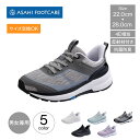 ASAHI FOOTCARE アサヒフットケア 005 ウォーキング シューズ 靴 メッシュ スニーカー メンズ レディース 男女兼用 幅広 4E 歩きやすい 反射材付き mko