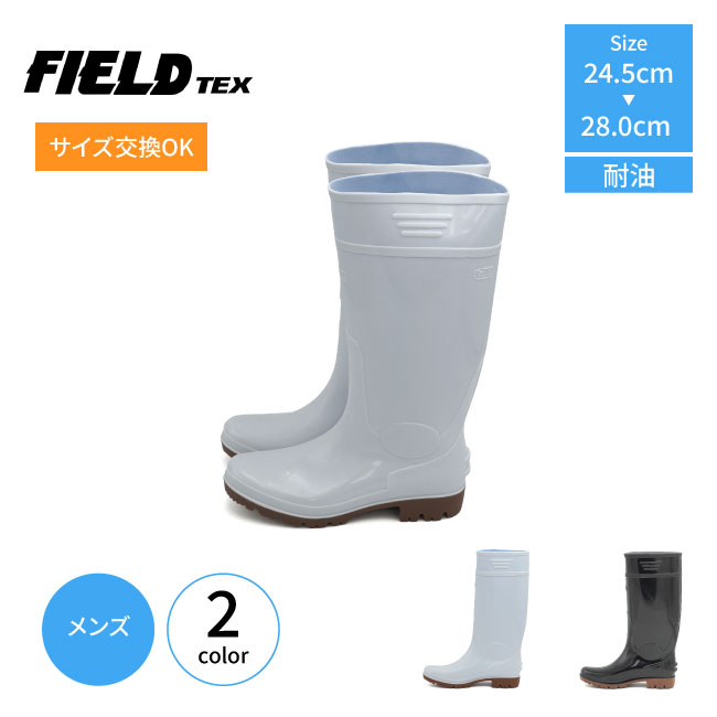 Ĺ�� ��� �ե�����ɥƥå��� FT-1102 �쥤��֡��� ���Ĺ�� PVC