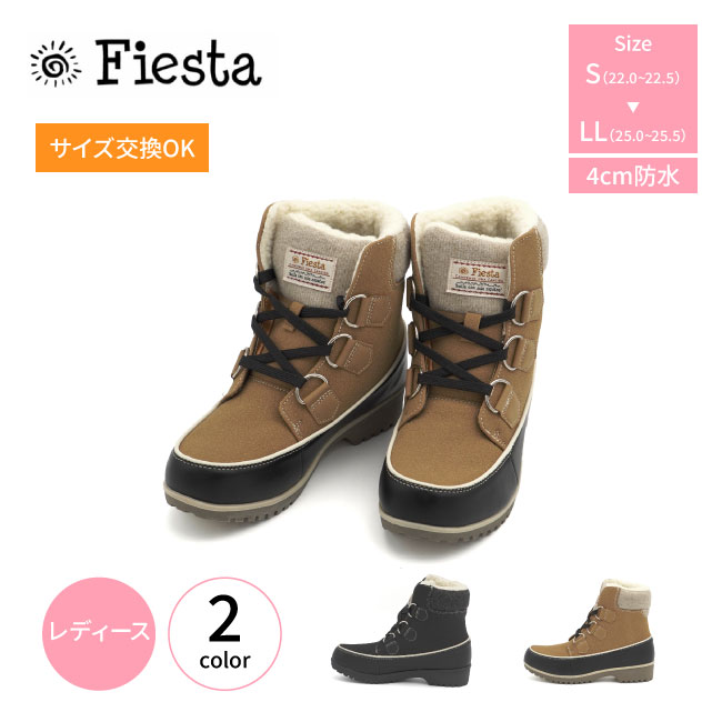 Rakuten - ＼お買い物マラソン開催中／防水ブーツ レディース Fiesta FE-431 冬用 防水設計 雨雪対応 防寒 あったか 裏起毛 ボア 濡れにくい 水に強い 雨の日 雪道対応 軽量 歩きやすい モカシン風 カジュアル ウインターブーツ 普段履き 通勤 通学 お出かけ 婦人 女性用 秋冬
