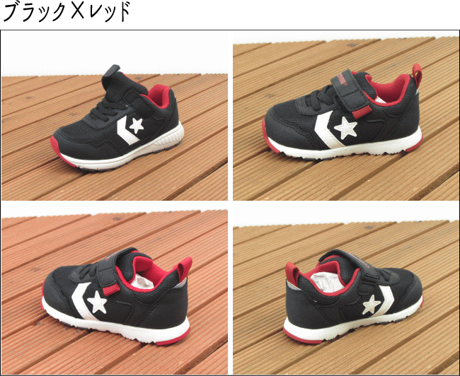 CONVERS(コンバース) BABY WV1 キッズ ファーストスター