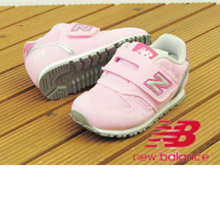 楽天シューズライフ【送料無料】newblance （ニューバランス） IZ373 JS2 PINK キッズ レッド ファーストシューズ 入園 入学 新学期 誕生祝 出産祝い プレゼント