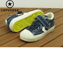 【送料無料】CONVERSE KID'S BREAKSTAR SK V-1 OX キッズ ブレイクスター ネイビー ライム イエロー マジックテープ ゴム底 子供靴 プレゼント 入学祝