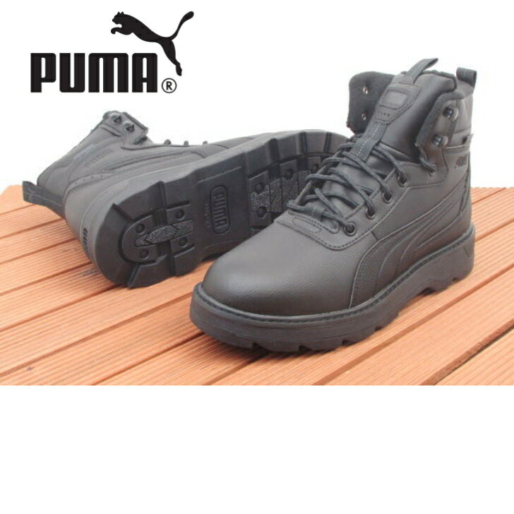 【送料無料】PUMA プーマ 393928 01 デジアルト V3 ピュアテックス ブラック スニーカー メンズ 防水 秋冬 ウィンターシューズ スノーシューズ