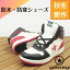 【送料無料】CONVERSE コンバース NEXTAR1360SC HI ネクスター メンズ ユニセックス レッド ホワイト シューズ ハイカットスニーカー カジュアル