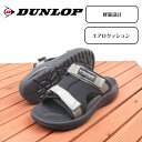 【送料無料】DUNLOP(ダンロップ)REFINED DSM403 リファインド カーキ スポーツ サンダル 軽量 快適 アウトドア レジャー メンズ 【マジッ...