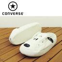 【送料無料】CONVERSE ALL