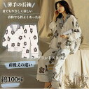 薄手 綿100% パジャマ ルームウェア 上下セット レディース 長袖 春秋用 春夏 ゆったり 大きいサイズ 前開き かわいい 大花柄 可愛い おしゃれ 襟付き 袖口 ウエストゴム 部屋着 長ズボン あったか 4l 室内着 外出 シニア 入院用 水色 白 母の日(4)
