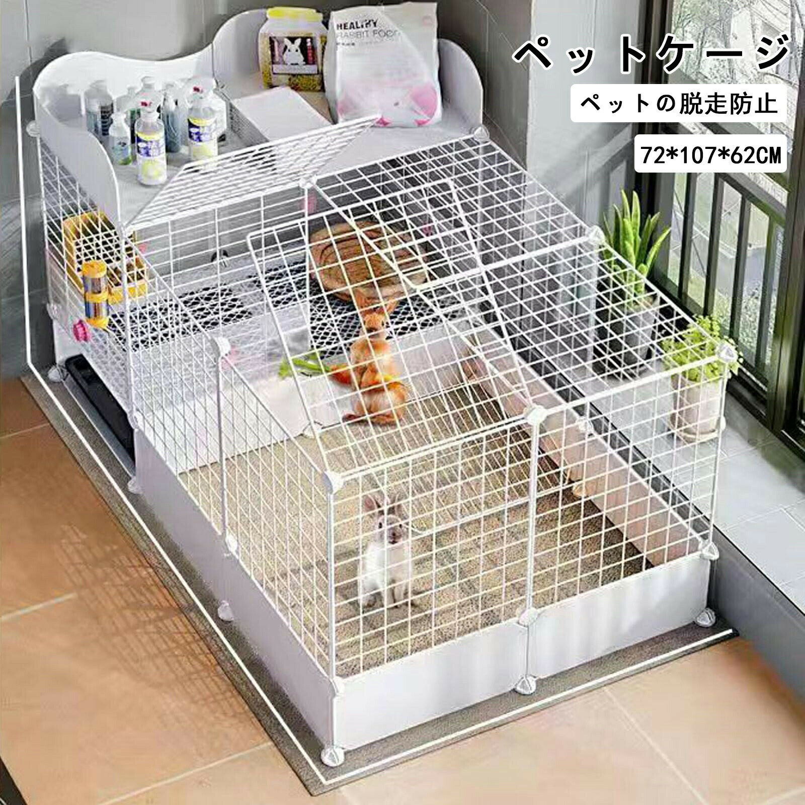 楽天市場】モルモット ゲージ(犬小屋・ケージ・ゲート|犬用品 楽天市場】モルモット ゲージ(犬小屋・ケージ・ゲート|犬用品