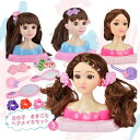 【送料無料】ヘアメイク 人形 おもちゃ 女の子 ごっこセット ヘアメイクアーティスト お姫様 かわいい ごっこ遊び おままごと 美容師 おもちゃ 美容師ごっこ ...