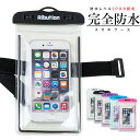 防水ケース スマホ 防水 ポーチ iPhone Android ネックストラップ アームバンド IPX8 海 プール お風呂 アウトドア
