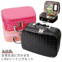 ギフト コンパクト 丈夫 収納ボックス レザー かわいい 持ち運び ソーイングセット 大人 携帯便利 PU 取っ手付き 裁縫箱 【送料無料】大容量