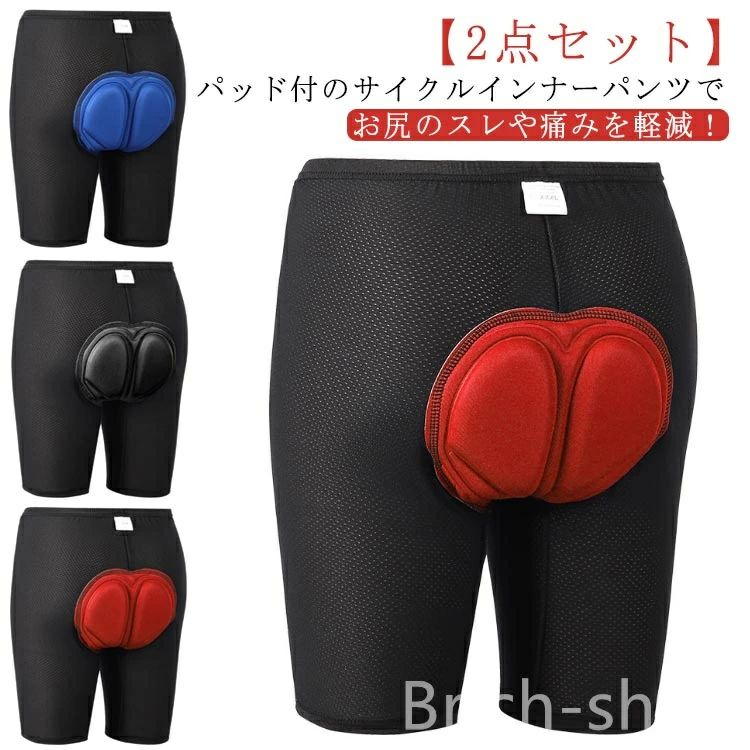 2点セットサイクルパンツ XL L M S 大きいサイズ 自転車 サイクリングパンツ サイクルウェア インナーウェア 【送料無料】サイクリング