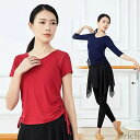 3XL 2XL XL L M S レディース かわいい おしゃれ トップス ルーズブラウス フィットネス 長袖 運動ウェア 瑜伽服 バレエトップス 健康 ヨガ 運動スポーツ スポーツウェア 長袖 7分袖 半袖 トップス フラメンコ衣装 衣装 ベリーダンス 【送料無料】ヨガウェア