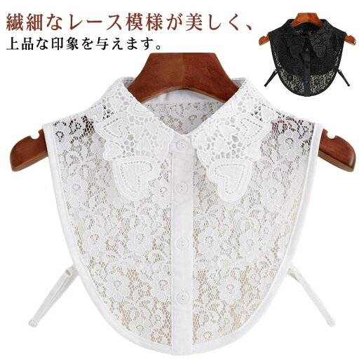 ブ 付け襟 装飾 シャツ セーター フェイクカラー 秋冬 おしゃれ 重ね着風 レイヤード レース スウェット 付け襟 立ち襟 ハート柄 ブ 付け襟 装飾 シャツ セーター フェイクカラー 秋冬 おしゃれ 重ね着風 レイヤード レース スウェット 付け襟 立ち襟 ハート柄