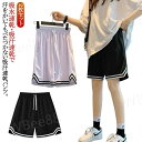 体育祭 スポーツ レディース 運動会 夏 大きいサイズ ショートパンツ バスケパンツ バスパン キッズ ハーフパンツ 通気性 メンズ