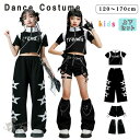 ヒップホ ダンスウェア チアガール チア 女の子 セットアップ ショートパンツ ハイウエスト 星柄 へそ出し ブラック ダンス衣装