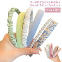 ヘアアクセサリー コーム 痛くない レディース きれいめ おしゃれ メンズ 6点セット 8点セット 髪飾り ヘアアクセサリー 女の子