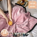 綿 ハーフ ハーフサイズ 150×100cm 重ねて織られたガーゼが空気をたっぷ タオルケット タオル 洗えるガーゼケット ブランケット