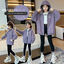【送料無料】女の子の春のジャケット2025新しいスタイルファッショナブルな子供の春のフード付きジャケットトップ女の子の春と秋