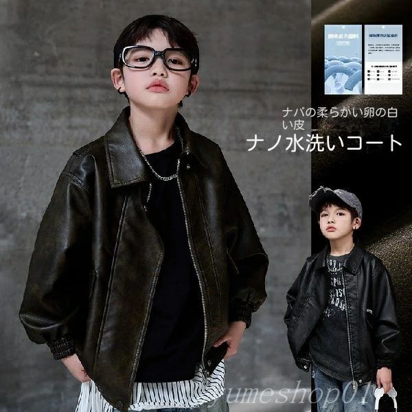 【送料無料】男の子の革のジャケット2025新しい春の服ミディアムアンドラージチャイルドオートバイの衣