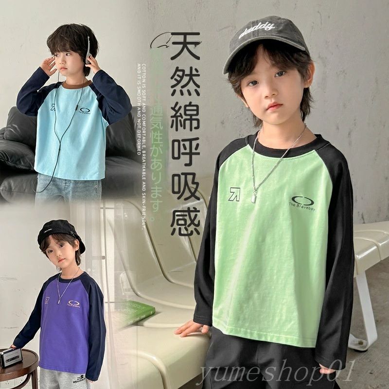 楽天shoeslux【送料無料】2025ボーイズプルオーバー長袖tシャツユウアコトンラゴスフェティッシュナブルな服子供?国スタイの子供用服新しスタ