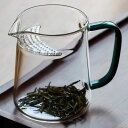 フルーツティー用 直火対応 茶こし付き ガラス製