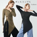 ベーシ ヨガウェア 練習着 社交ダンス ダンスウェア レッスン着 ジャズ レディース ダンスTシャツ 長袖 不規則 トップス バレエ(4)
