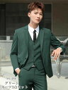 リクル ビジネススーツ フォーマル 二次会 結婚式 メンズ 礼服 紳士服 スリーピース メンズスーツ 「品質良い」スーツ3点セット