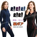 スポーツイン ハイネック レディース インナー スキー 上下 インナー スノーボード インナーウェア ハイネック レディース 長袖