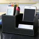 ペンスタンド 収納 引き出し 小物入れ リモコンラック デスクオーガナイザー 収納ケース 収納ボックス PUレザー