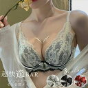 かわいい シンプル 谷間 痛くない 美胸 下着 女性 レディース 【送料無料】インナー【ブラ単品】【ブラショーツセット】選べる(4)